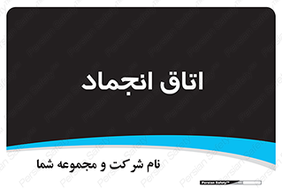  , سردخانه , زیر صفر , 