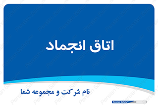  , سردخانه , زیر صفر , 