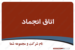  , سردخانه , زیر صفر , 