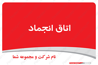  , سردخانه , زیر صفر , 