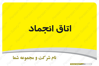  , سردخانه , زیر صفر , 