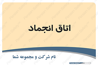  , سردخانه , زیر صفر , 