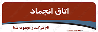  , سردخانه , زیر صفر , 