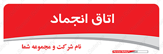  , سردخانه , زیر صفر , 