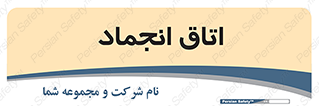  , سردخانه , زیر صفر , 