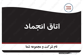  , سردخانه , زیر صفر , 