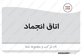  , سردخانه , زیر صفر , 