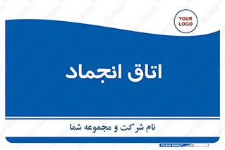  , سردخانه , زیر صفر , 