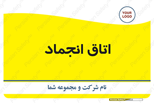  , سردخانه , زیر صفر , 