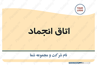  , سردخانه , زیر صفر , 