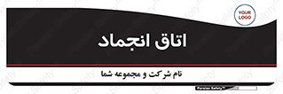  , سردخانه , زیر صفر , 