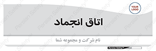  , سردخانه , زیر صفر , 