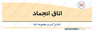  , سردخانه , زیر صفر , 