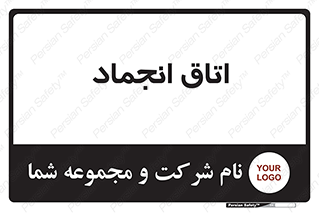  , سردخانه , زیر صفر , 