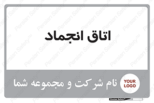  , سردخانه , زیر صفر , 