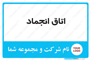  , سردخانه , زیر صفر , 