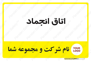  , سردخانه , زیر صفر , 