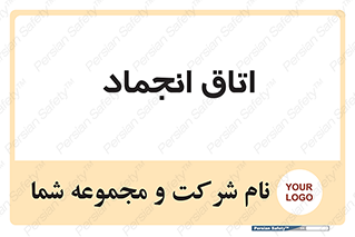  , سردخانه , زیر صفر , 