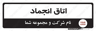  , سردخانه , زیر صفر , 