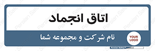  , سردخانه , زیر صفر , 