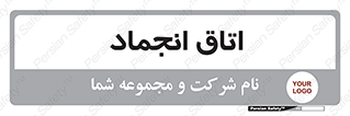  , سردخانه , زیر صفر , 