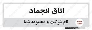  , سردخانه , زیر صفر , 