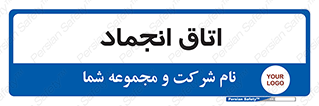  , سردخانه , زیر صفر , 