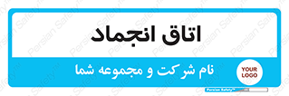  , سردخانه , زیر صفر , 