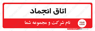  , سردخانه , زیر صفر , 
