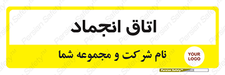  , سردخانه , زیر صفر , 