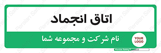  , سردخانه , زیر صفر , 
