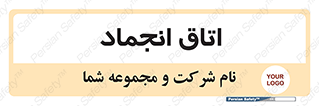  , سردخانه , زیر صفر , 