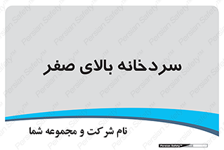  , یخچال , 