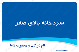  , یخچال , 