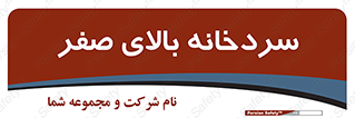  , یخچال , 