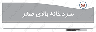  , یخچال , 