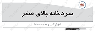  , یخچال , 