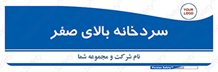  , یخچال , 