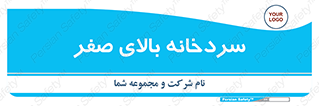  , یخچال , 