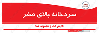  , یخچال , 