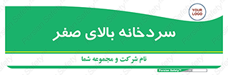  , یخچال , 