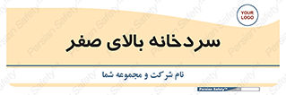  , یخچال , 