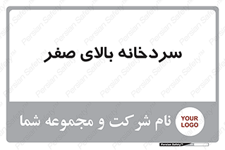  , یخچال , 