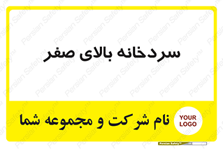  , یخچال , 