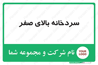  , یخچال , 