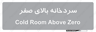  , یخچال , 