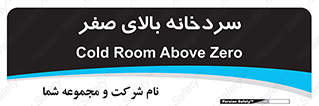  , یخچال , 