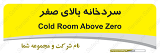  , یخچال , 