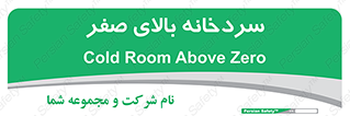  , یخچال , 