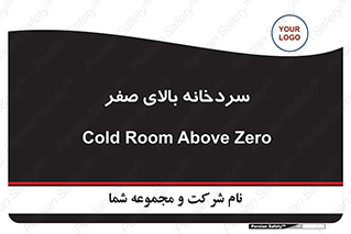 , یخچال , 